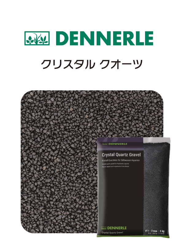 デナリ クリスタルクオーツ