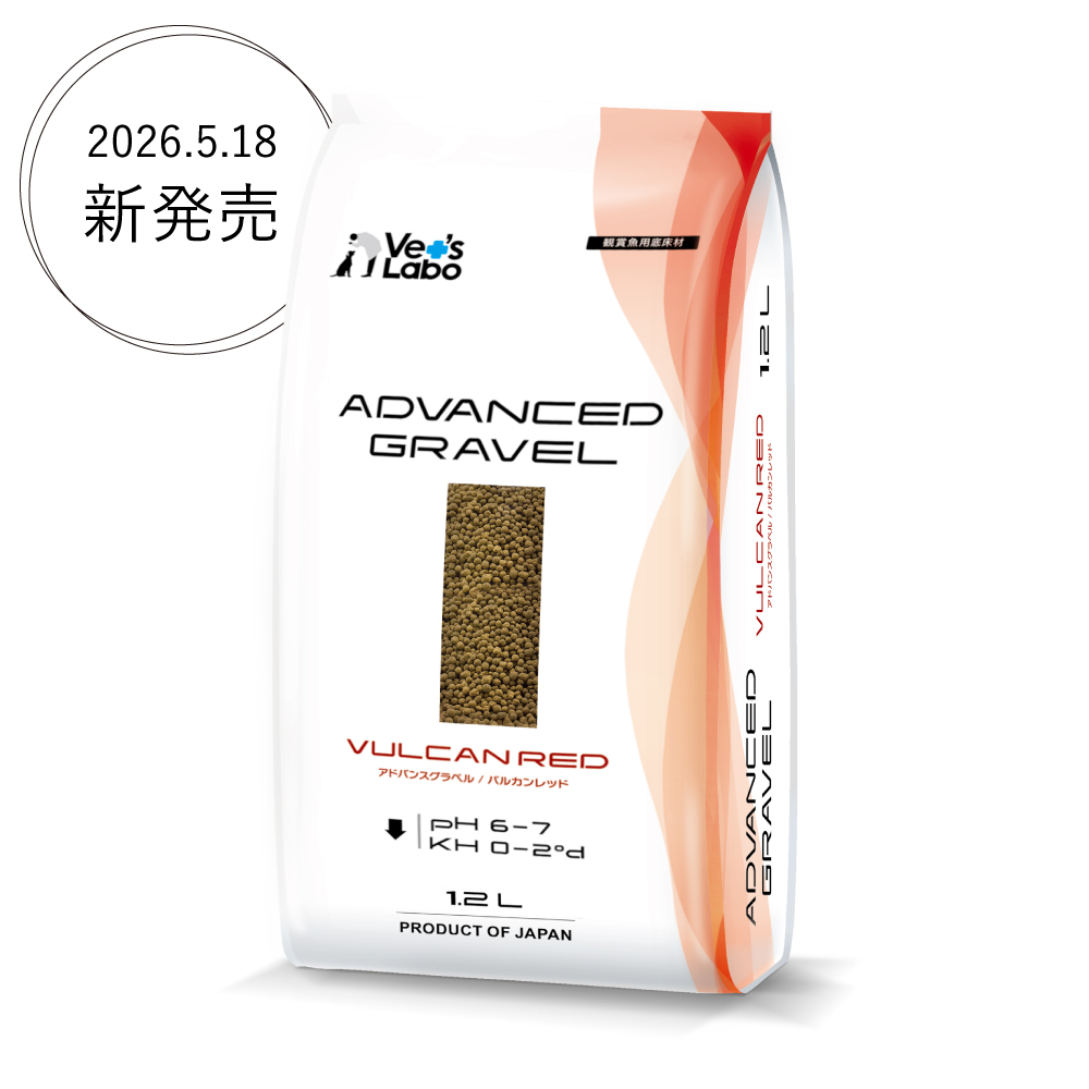 2026年5月18日新発売のアドバンスグラベル バルカンレッドのパッケージ
